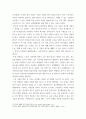 인터넷과정보사회 ) 신기술 및 그에 따른 새로운 세계관이 급속도로 등장하는 4차 산업 혁명 시대에 신기술의 본질을 이해하고 빠르게 적응할 필요가 있다. 다음 4차 산업 혁명의 대표 기술 중 2가지를 선택하고 기술의 개념 및 원리, 활용 분야, 사회적 파급력 관점에서 형식제한 없이 자유롭게 서술하시오. 5페이지