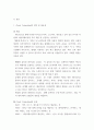 정보통신망 ) Cloud Computing에 관하여 서술하시오.  3페이지