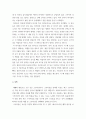 제과제빵 ) 본인이 좋아하는 제과 제품 1개, 제빵 제품 1개를 선정하셔서 제품에 대한 소개와 만드는 방법을 조사 3페이지
