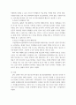 청소년지도방법론 ) 청소년수련시설에 설치 운영되고 있는 청소년운영위원회 사례를 조사하여 정리한 후 청소년자치활동의 관점에서 평가하시오 6페이지