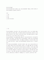 청소년지도방법론 ) 청소년수련시설에 설치 운영되고 있는 청소년운영위원회 사례를 조사하여 정리한 후 청소년자치활동의 관점에서 평가하시오 2페이지