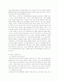 컴퓨터의이해 ) 다음 두 주제를 모두 작성하라. 자유롭게 작성하되 반드시 처음에 목차를 작성하고 맨 뒤에는 참고문헌(또는 사이트) 목록을 작성해야 한다. 4페이지