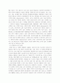 컴퓨터의이해 ) 다음 두 주제를 모두 작성하라. 자유롭게 작성하되 반드시 처음에 목차를 작성하고 맨 뒤에는 참고문헌(또는 사이트) 목록을 작성해야 한다. 5페이지