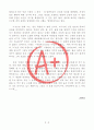 [A+ 독후감, 초깔끔] 차라투스트라는 이렇게 말했다(프리드리히 니체) 2페이지
