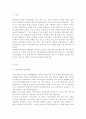 자페장그림교환의사 소통체계의 교수 단계 6가지와 자폐장애아동에게 적용 시 기대되는 효과 및 단점을 서술하시오.애아과제 3페이지