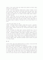 자페장그림교환의사 소통체계의 교수 단계 6가지와 자폐장애아동에게 적용 시 기대되는 효과 및 단점을 서술하시오.애아과제 7페이지