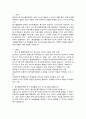 정서 및 행동장애를 지닌 특수교육 대상자 선정에 대한 이론을 바탕으로 하여 정서행동문제를 지닌 학생들을 보다 조기에 발견(선별)하고 진단하여 적절한 지원을 제공하기 위한 방법에 대한 자신의 생각을 기술하시오. 3페이지