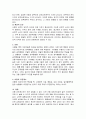[성격심리학  A+]나는 결혼문제로 고민하고 있다. 배우자가 될 상대의 부모가 이혼을 하였기 때문이다. 내 부모는 이 사실을 듣고 상대의 가족에 이혼 유전자가 있다며 우리의 결혼을 반대한다. 이혼의 유전계수가 .52나 된다면서 우리가 결혼하면 이혼 확률이 반은 된다는 것이다. 자, 어떻게 부모님을 설득할 것인가? 4페이지