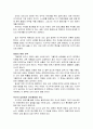 이기적 유전자 독후감_ 일정 이상의 퀄리티(내용과 감상 포함) 2페이지