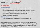 선박 조종론(강의 자료) 56페이지