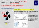 선박 조종론(강의 자료) 64페이지
