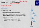 선박 조종론(강의 자료) 74페이지