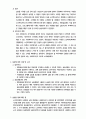 노인복지센터 사회복지현장실습보고서로 10일간 상세한 실습일지 포함 37페이지