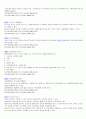 소년법_ 2007년 개정판 3페이지