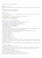 소년법_ 2007년 개정판 15페이지