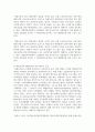 청소년의 범죄행위에 대하여 처벌보다는 교화가 우선이기 때문에 현행법의 촉법소년에 대한 처벌을 더 강화하지 말아야한다는 입장에 대하여 찬성과 반대 의견을 표하고 그 근거를 제시하시오	
 5페이지