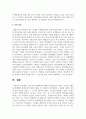 청소년의 범죄행위에 대하여 처벌보다는 교화가 우선이기 때문에 현행법의 촉법소년에 대한 처벌을 더 강화하지 말아야한다는 입장에 대하여 찬성과 반대 의견을 표하고 그 근거를 제시하시오	
 6페이지