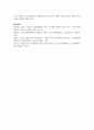 청소년의 범죄행위에 대하여 처벌보다는 교화가 우선이기 때문에 현행법의 촉법소년에 대한 처벌을 더 강화하지 말아야한다는 입장에 대하여 찬성과 반대 의견을 표하고 그 근거를 제시하시오	
 7페이지