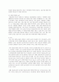 영유아 교수방법의 원리적용을 모두 논하고 본인이 선호하는 교수방법을 택하여 선호하는 이유를 서술하시오
 5페이지