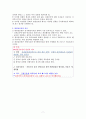 불안장애의 하위유형인 특정공포증,광장공포증의 차이 비교 내용입니다. 7페이지