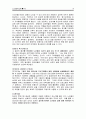 노인집단 상담실제 프로그램을 소개, 직접 활용할 수 있도록 기술하였습니다 10페이지