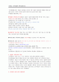 사티어의 경험적 가족차료 의사소통유형, 자아존중감 등 사티어의 경험적 가족치료의 개념 및 특징, 치료기술에 대해 자세히 기술하였습니다 3페이지