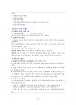 노인 상담의 이론과 실제 노인상담에 대해 학습한 내용을 요약 정리하였습니다 14페이지
