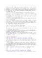 노인 상담의 이론과 실제 노인상담에 대해 학습한 내용을 요약 정리하였습니다 17페이지