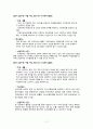 진로상담 사례 보고서 홀랜드 진로적성검사, 네오 성격검사, 다중지능검사, 직업카드 및 생애진로사정표를 활용하여 상담하였습니다 11페이지
