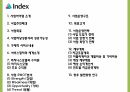 주차공간 공유 서비스 어플리케이션 개발 창업 사업계획서 2페이지