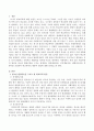 학교폭력의 원인을 청소년 발달이론을 근거로 설명하고 일반체계이론, 인지행동이론, 해결중심이론 중 하나를 선정하여 학교폭력의 예방적 대안을 제시하시오 2페이지