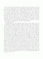 학교폭력의 원인을 청소년 발달이론을 근거로 설명하고 일반체계이론, 인지행동이론, 해결중심이론 중 하나를 선정하여 학교폭력의 예방적 대안을 제시하시오 3페이지