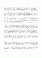 학교폭력의 원인을 청소년 발달이론을 근거로 설명하고 일반체계이론, 인지행동이론, 해결중심이론 중 하나를 선정하여 학교폭력의 예방적 대안을 제시하시오 5페이지