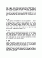 청소년 상담 5페이지