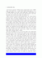 교육심리학 2021] 가드너의 다중지능이론+매슬로우의 동기위계설 -교육심리학 가드너, 매슬로우 4페이지