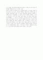 국부론 독후감 - 국부론 목차별 내용요약과 한계점연구와 비평 및 국부론 읽고나서 느낀점 10페이지