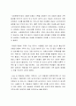 미혼모, 미혼부 가족의 발생을 예방하기 위한 방안에 대해서 생각해보시오 3페이지