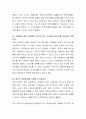 사회복지조사의 개념에 대한 이해를 토대로 사회복지조사의 중요성에 대하여 자신의 견해를 중심으로 토론하시오 3페이지