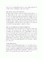 청소년증 활성화 방안에 대해 토론하시오 3페이지