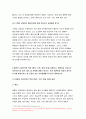 고위험모아간호학 2021년] 죽음을 앞둔 아동과 의사소통할 때 유념해야 할 점 고위험모아간호학 고위험 신생아를 분류하는 기준 발생빈도를 감소시키기 위한 방안 체온 유지를 위해 간호사가 유념해야 할 것들 중환아 간호단위의 특성 7페이지