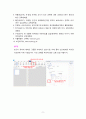 [2021 유아교육기관운영관리] 1.어린이집과 유치원의 설립체계에 대해 설명하시오. 2.교직원 채용관리에 대해 설명하시오. 9페이지