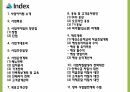 창업계획서 - 카페컨셉 논알콜 칵테일카페 창업 사업계획서 2페이지