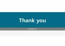 창업계획서 - 카페컨셉 논알콜 칵테일카페 창업 사업계획서 41페이지