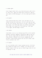 성사랑사회 A형 2021 시간이 지남에 따라 변화하는 여성 콤플렉스의 양상과 그 특징, 강도 등을 살펴보고, 그러한 변화가 발생하게 된 원인에 관해서도 설명하시오. 성사랑사회 그리고 만약 남성 콤플렉스가 있다면 이에 대해서도 추가적으로 서술하시오.-성사랑사회 A형 7페이지