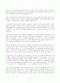 (방송통신대 노인복지론 중간과제물)베이비부머 세대의 노후준비에 대해 인터뷰내용을 요약하고 인터뷰에 기반해 노후준비에 있어서 가장 문제가 되는 것과 그 이유를 쓰고 해결방법 제안 이 사례를 분석해 본 결과 한국의 노후보장이 잔여적 복지인지 제도적 복지인지를 논하시오 3페이지