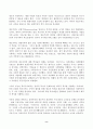 (방송통신대 노인복지론 중간과제물)베이비부머 세대의 노후준비에 대해 인터뷰내용을 요약하고 인터뷰에 기반해 노후준비에 있어서 가장 문제가 되는 것과 그 이유를 쓰고 해결방법 제안 이 사례를 분석해 본 결과 한국의 노후보장이 잔여적 복지인지 제도적 복지인지를 논하시오 8페이지