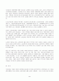 (방송통신대 노인복지론 중간과제물)베이비부머 세대의 노후준비에 대해 인터뷰내용을 요약하고 인터뷰에 기반해 노후준비에 있어서 가장 문제가 되는 것과 그 이유를 쓰고 해결방법 제안 이 사례를 분석해 본 결과 한국의 노후보장이 잔여적 복지인지 제도적 복지인지를 논하시오 9페이지