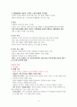 지각발달 3페이지