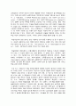 학습부진 아동의 개념 및 정의 2페이지