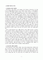 [2021 영유아프로그램개발과평가4B] 영유아프로그램의 기초이론 중 구성주의 이론과 문화맥락주의 이론의 배경, 기본전제, 대표적 이론가에 대해 설명하고, 두 이론의 주장을 비교하여 논하시오. 5페이지